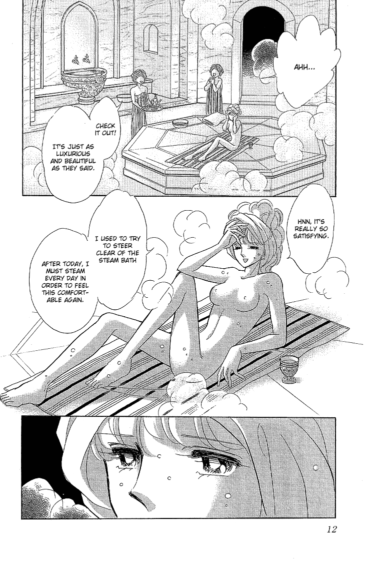 Yume no Shizuku, Ougon no Torikago chapter 7 page 13