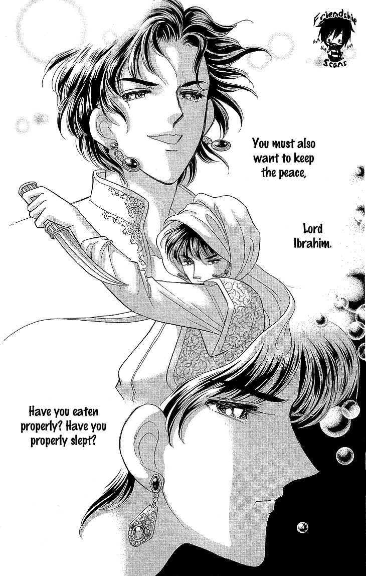 Yume no Shizuku, Ougon no Torikago chapter 7 page 15