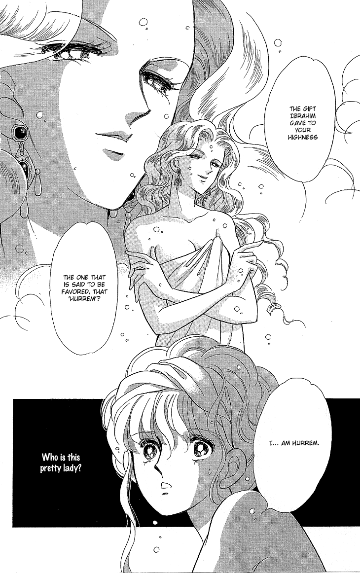 Yume no Shizuku, Ougon no Torikago chapter 7 page 17