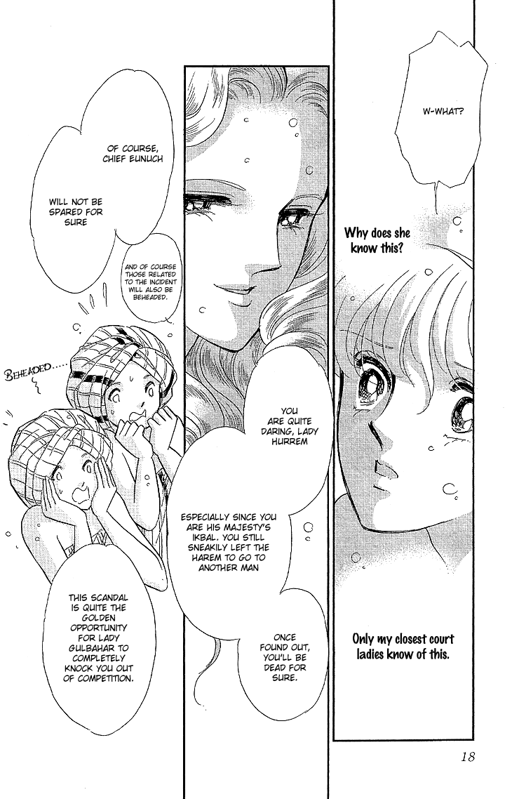 Yume no Shizuku, Ougon no Torikago chapter 7 page 19