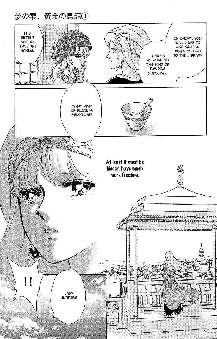 Yume no Shizuku, Ougon no Torikago chapter 7 page 24