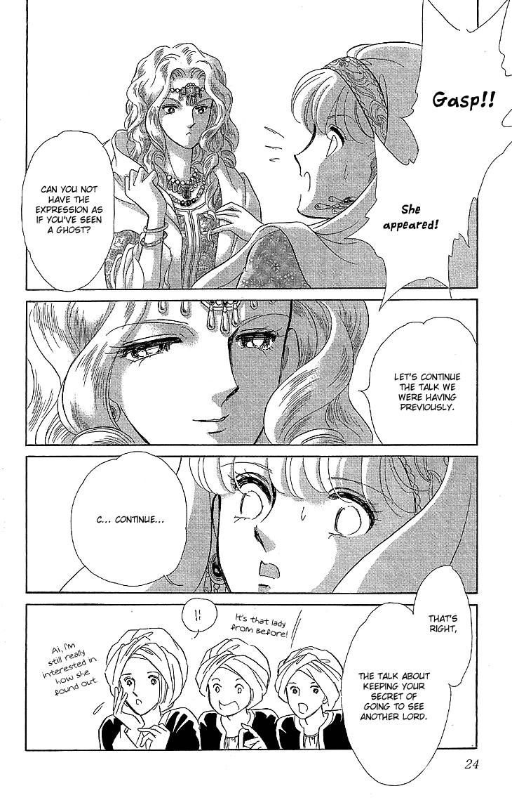 Yume no Shizuku, Ougon no Torikago chapter 7 page 25