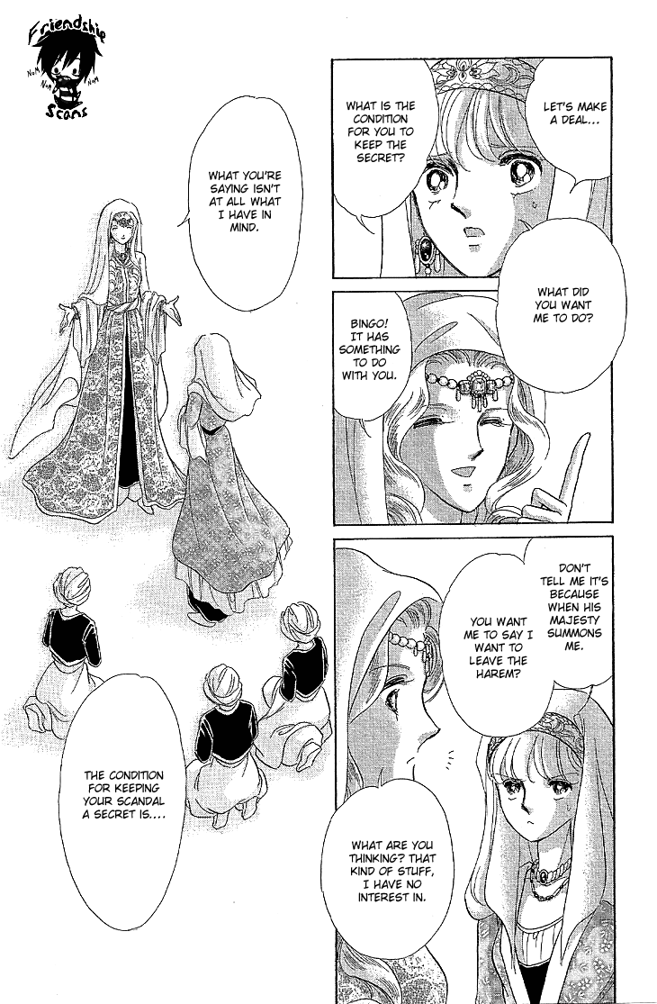 Yume no Shizuku, Ougon no Torikago chapter 7 page 26