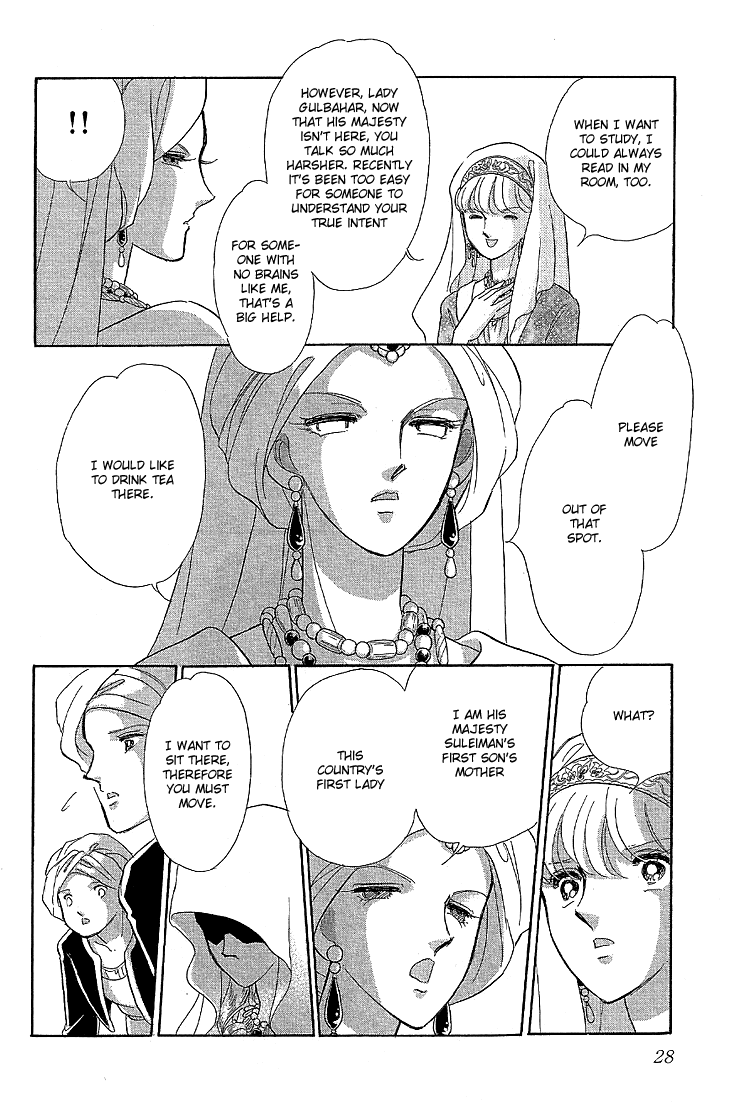 Yume no Shizuku, Ougon no Torikago chapter 7 page 29