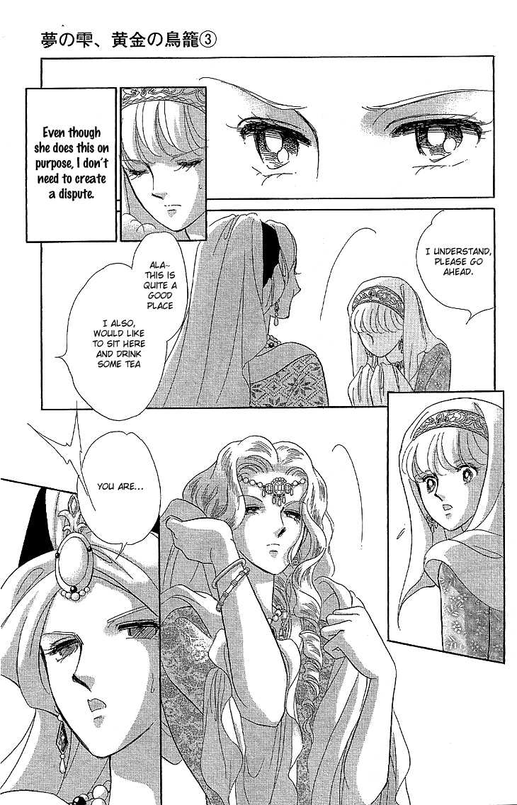 Yume no Shizuku, Ougon no Torikago chapter 7 page 30