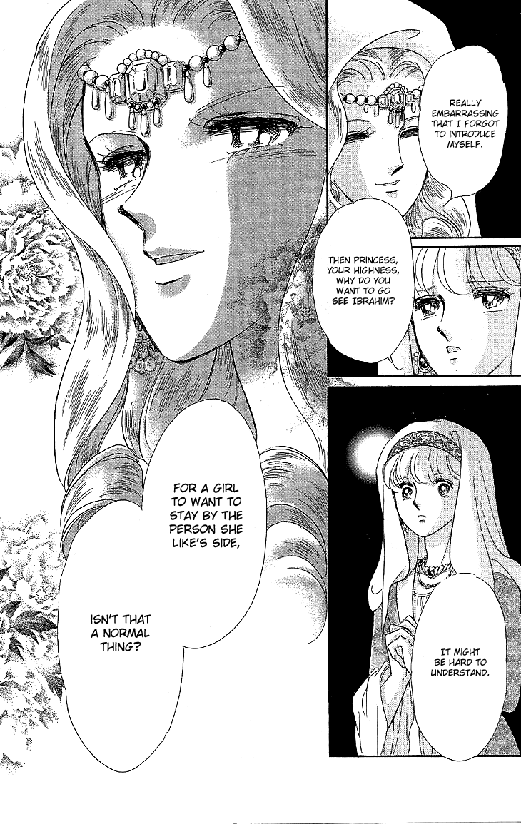 Yume no Shizuku, Ougon no Torikago chapter 7 page 33