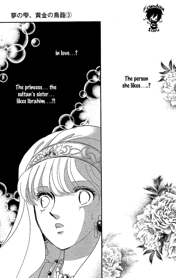 Yume no Shizuku, Ougon no Torikago chapter 7 page 34