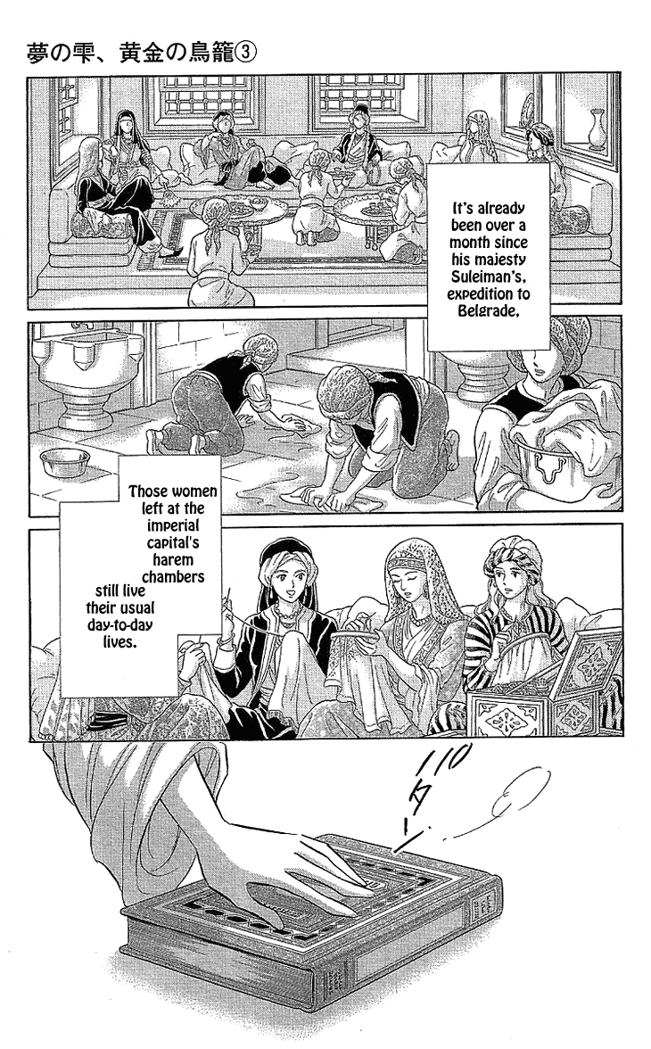 Yume no Shizuku, Ougon no Torikago chapter 7 page 8