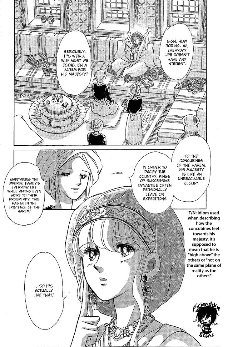 Yume no Shizuku, Ougon no Torikago chapter 7 page 9