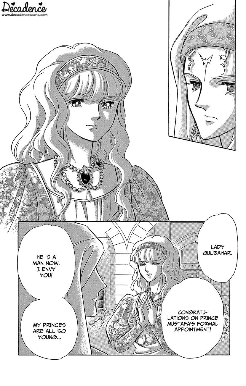 Yume no Shizuku, Ougon no Torikago chapter 71 page 13