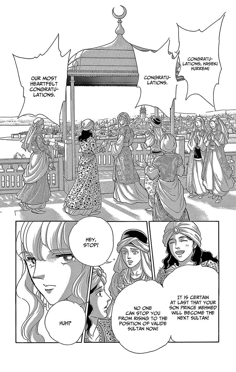 Yume no Shizuku, Ougon no Torikago chapter 71 page 17