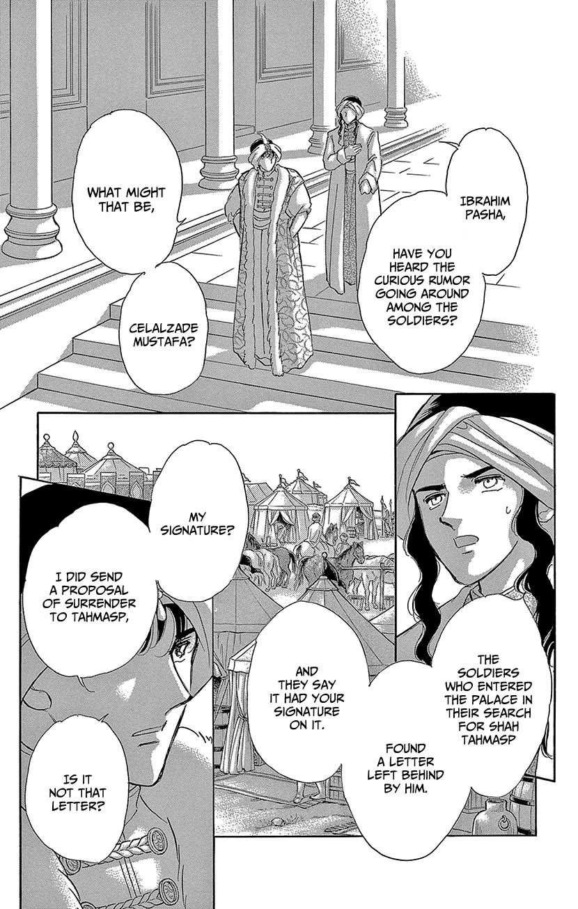 Yume no Shizuku, Ougon no Torikago chapter 71 page 33