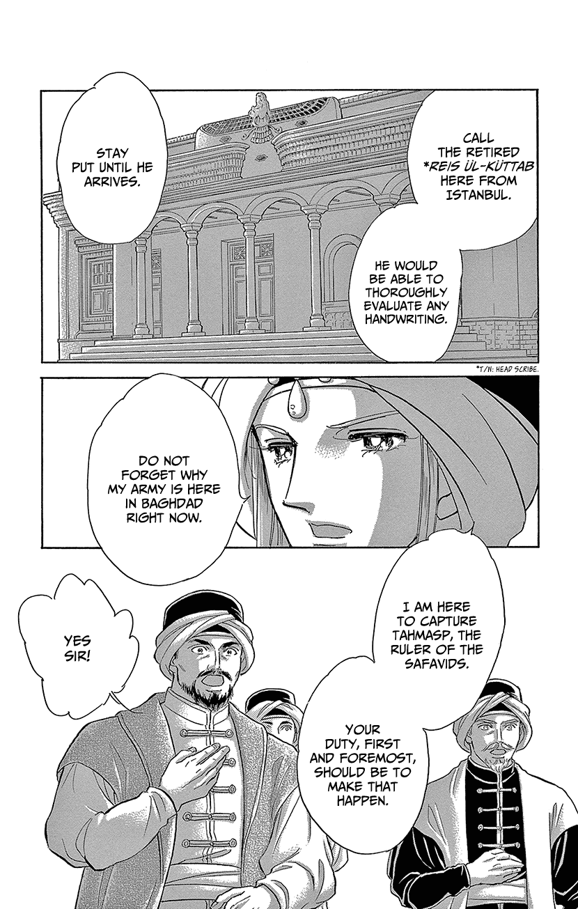 Yume no Shizuku, Ougon no Torikago chapter 72 page 12