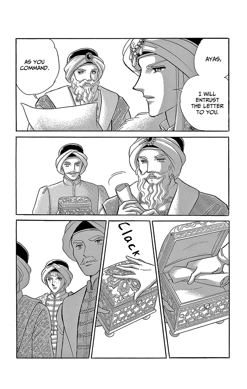 Yume no Shizuku, Ougon no Torikago chapter 72 page 13