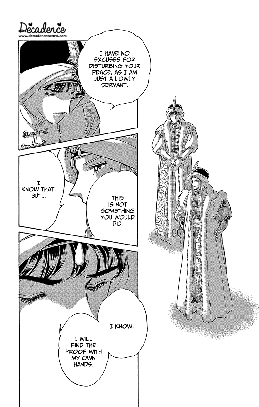 Yume no Shizuku, Ougon no Torikago chapter 72 page 14