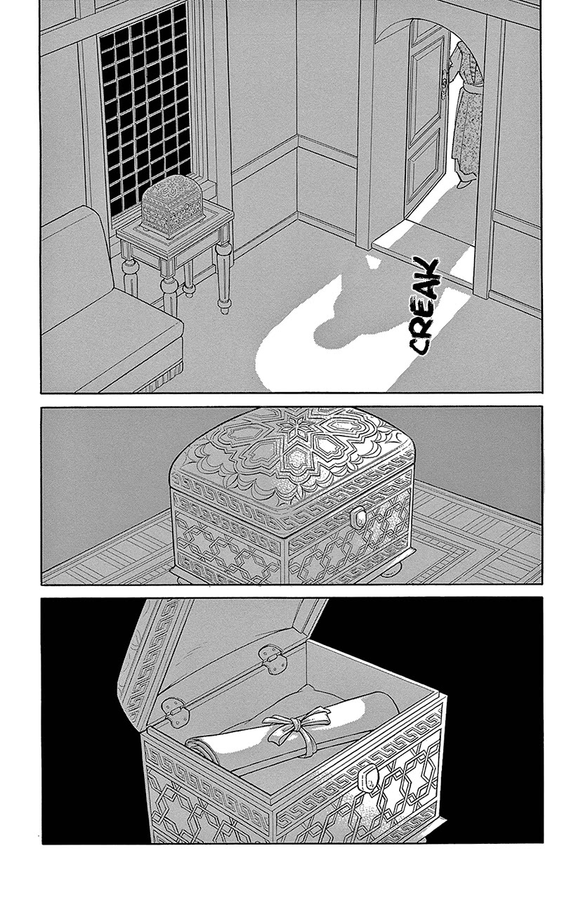 Yume no Shizuku, Ougon no Torikago chapter 72 page 16