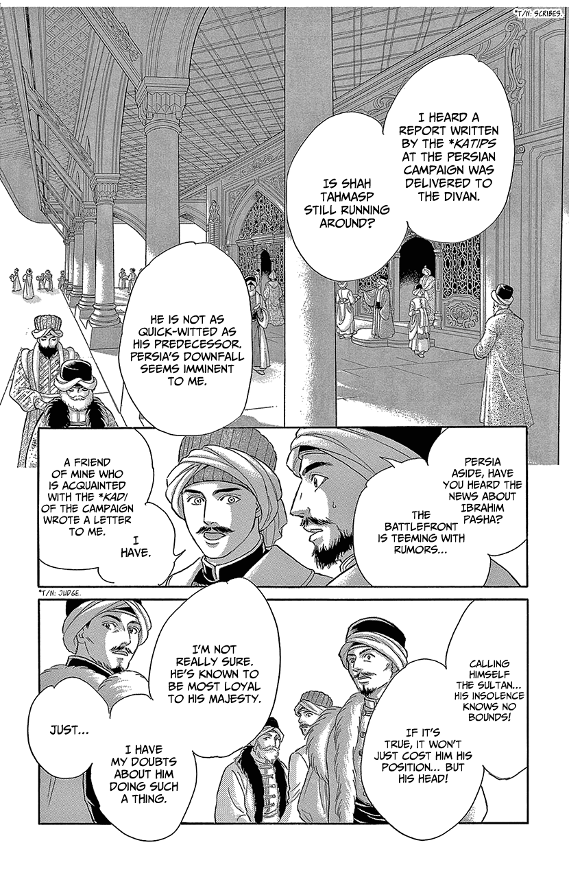 Yume no Shizuku, Ougon no Torikago chapter 72 page 22