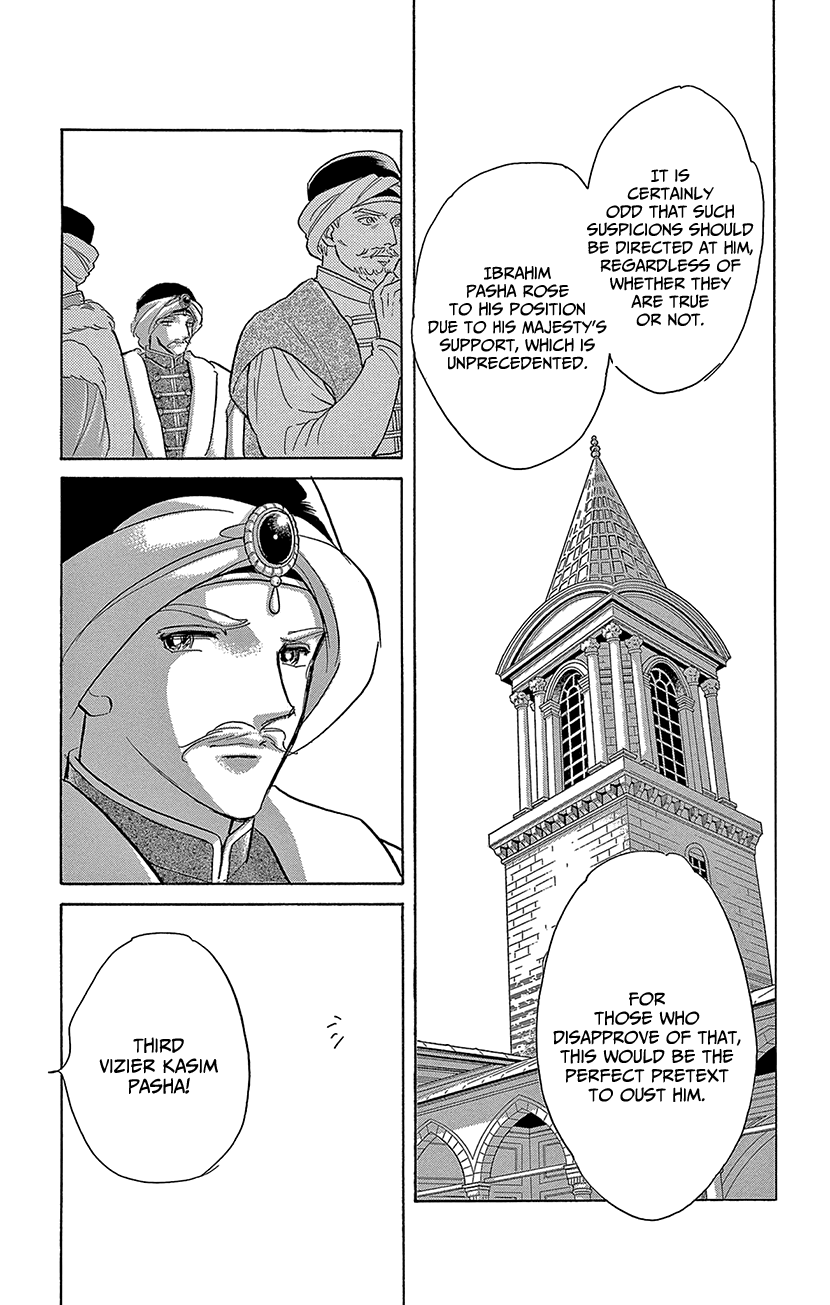 Yume no Shizuku, Ougon no Torikago chapter 72 page 23