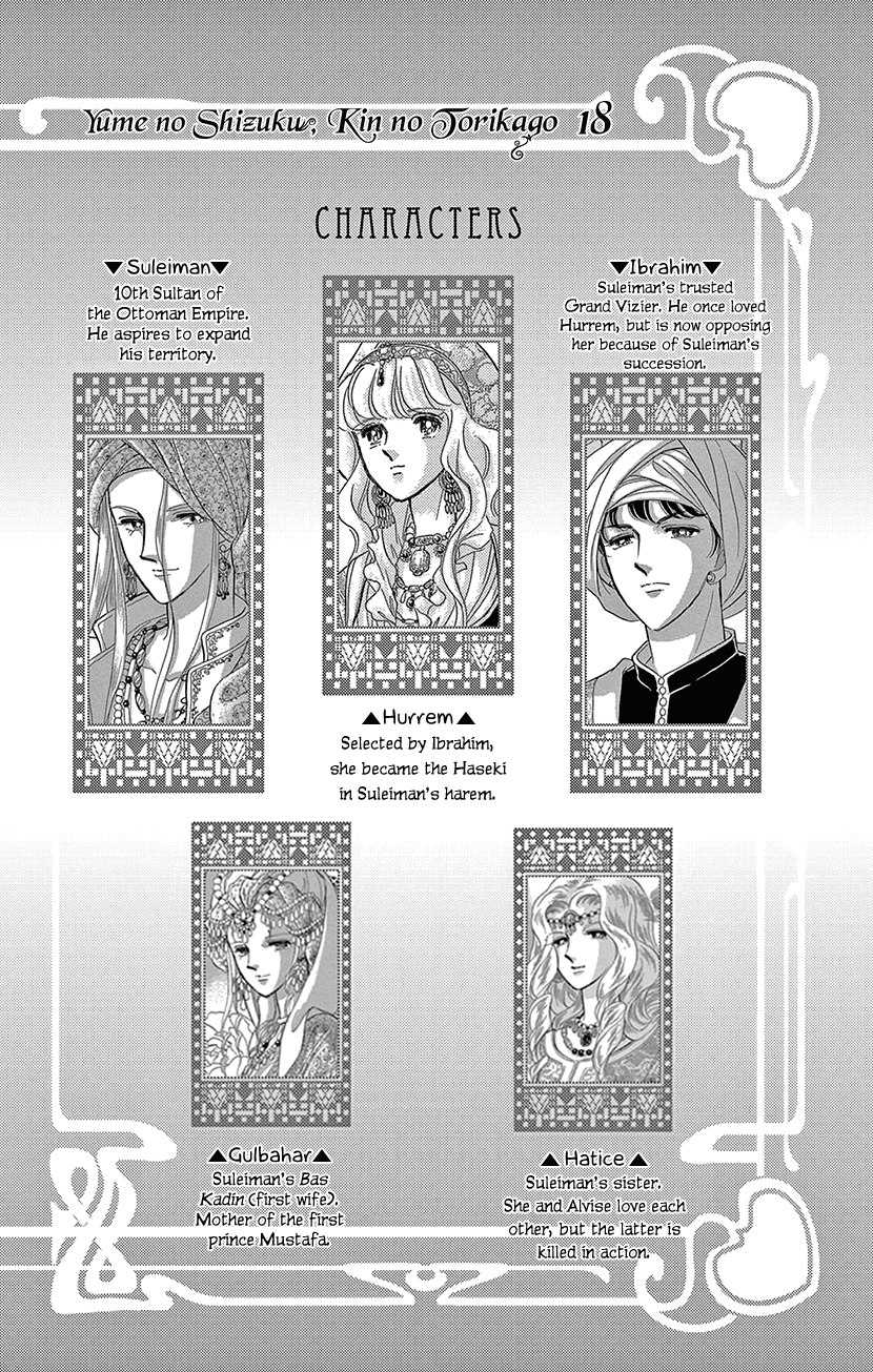 Yume no Shizuku, Ougon no Torikago chapter 72 page 3