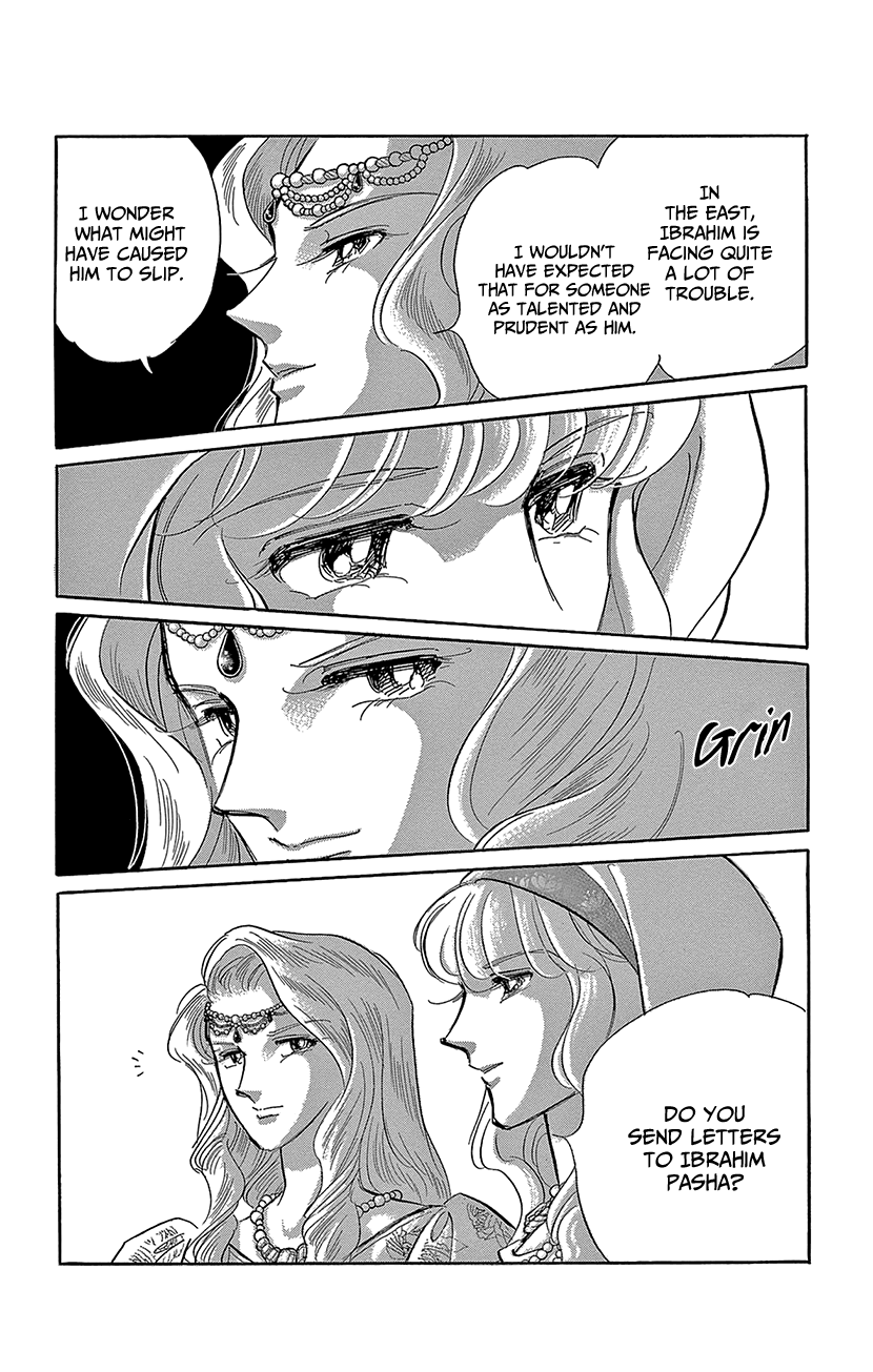 Yume no Shizuku, Ougon no Torikago chapter 72 page 34