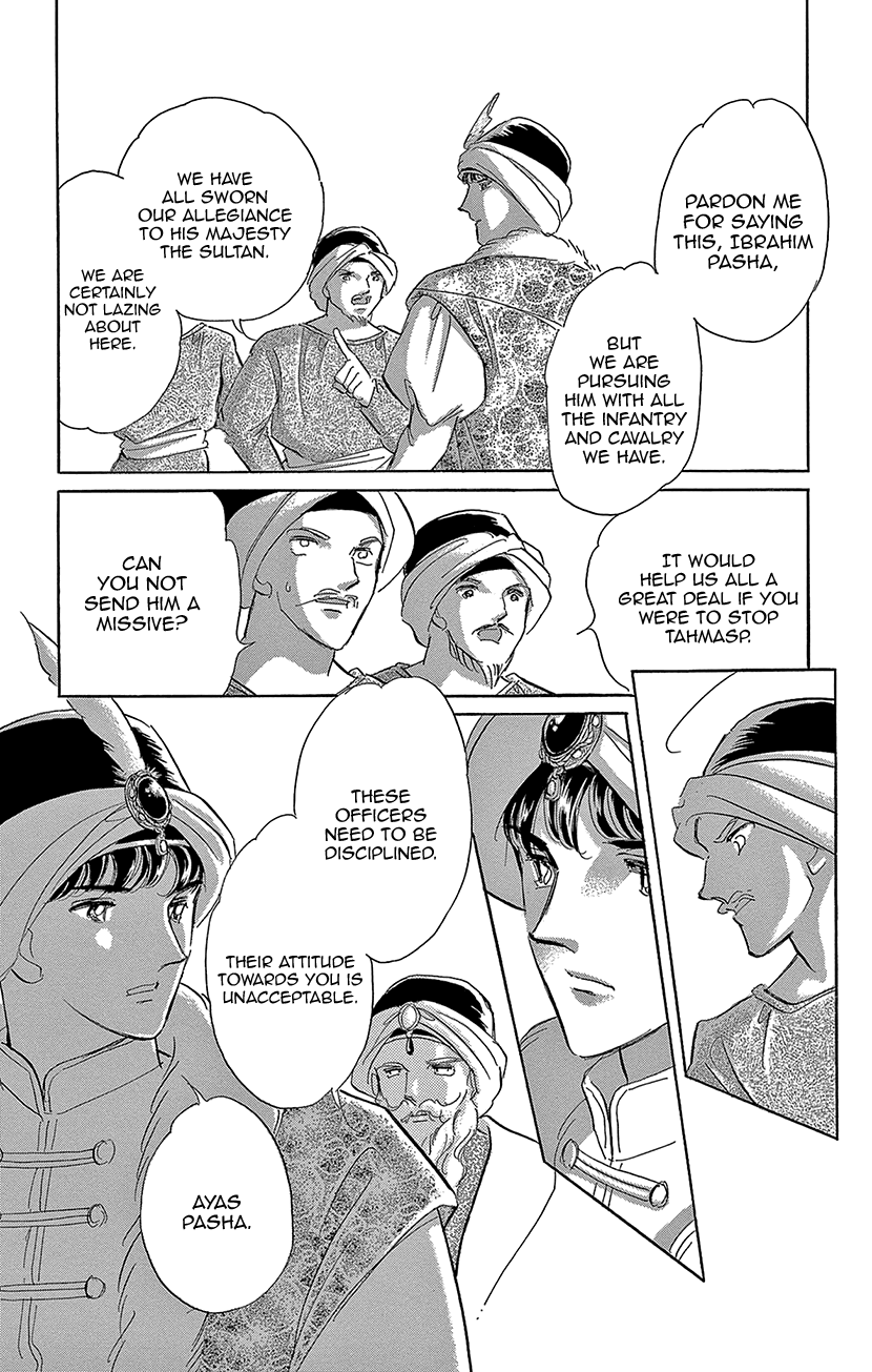 Yume no Shizuku, Ougon no Torikago chapter 72 page 38