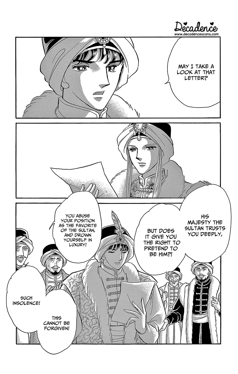 Yume no Shizuku, Ougon no Torikago chapter 72 page 7