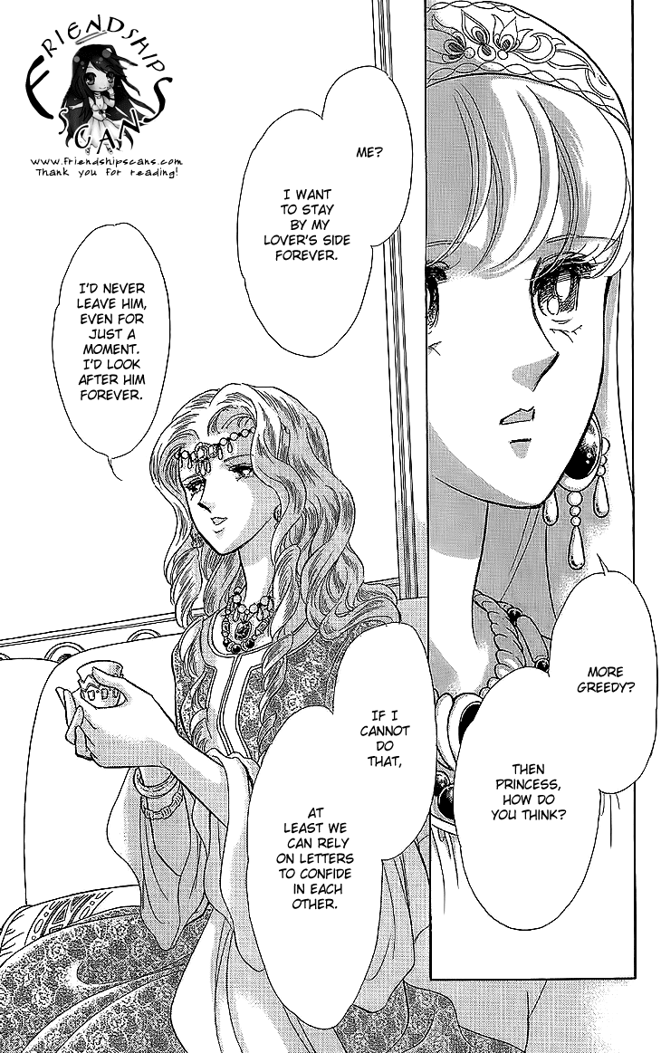 Yume no Shizuku, Ougon no Torikago chapter 8 page 11