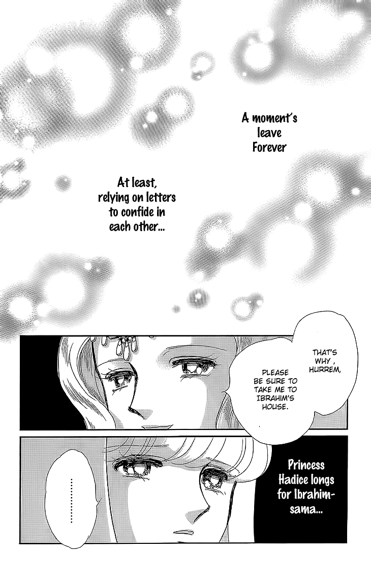 Yume no Shizuku, Ougon no Torikago chapter 8 page 12