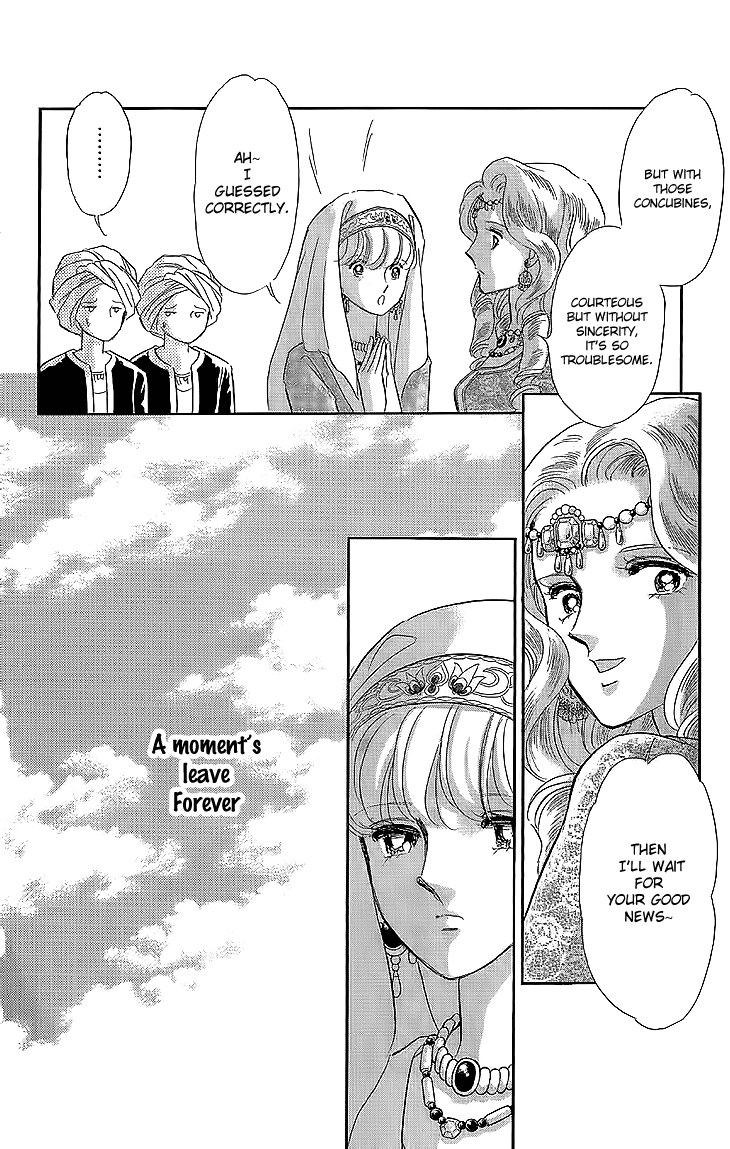 Yume no Shizuku, Ougon no Torikago chapter 8 page 14