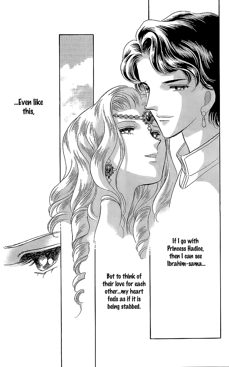 Yume no Shizuku, Ougon no Torikago chapter 8 page 15