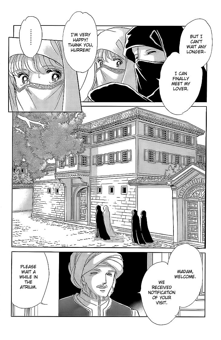 Yume no Shizuku, Ougon no Torikago chapter 8 page 20