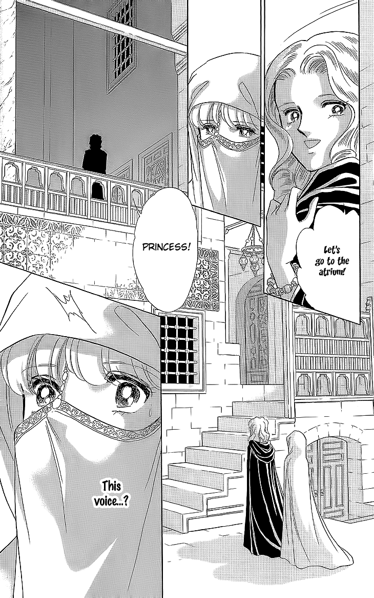 Yume no Shizuku, Ougon no Torikago chapter 8 page 21