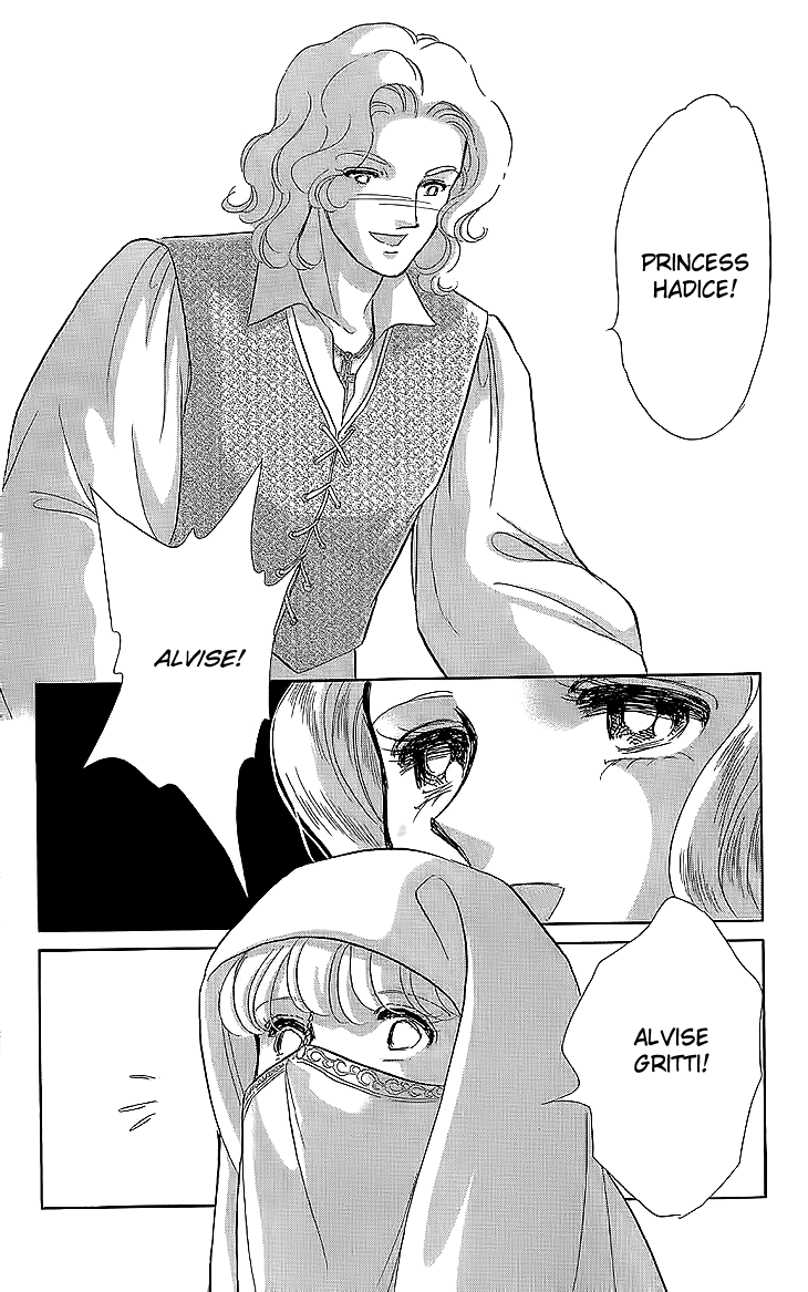 Yume no Shizuku, Ougon no Torikago chapter 8 page 22