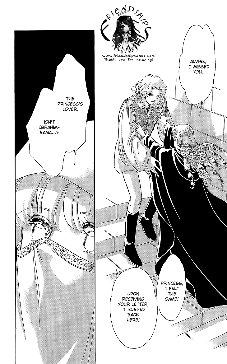 Yume no Shizuku, Ougon no Torikago chapter 8 page 23