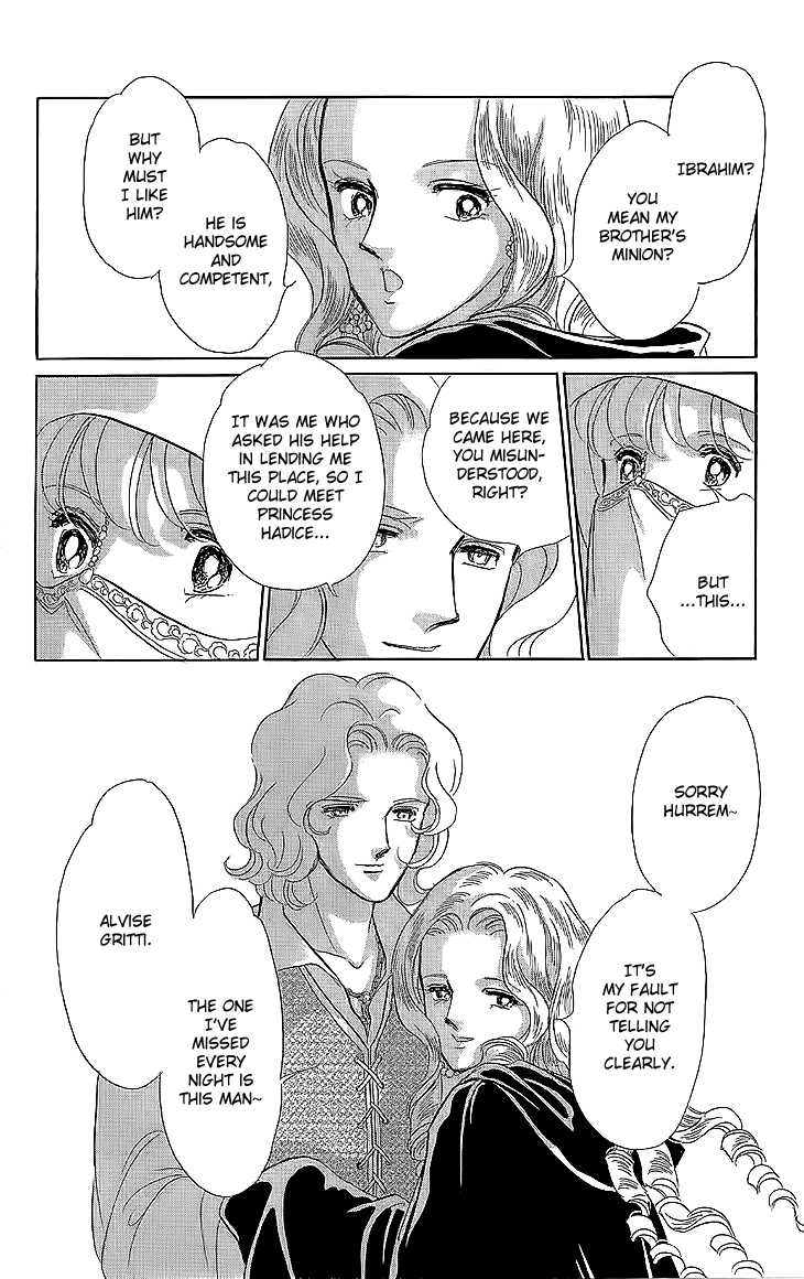 Yume no Shizuku, Ougon no Torikago chapter 8 page 24