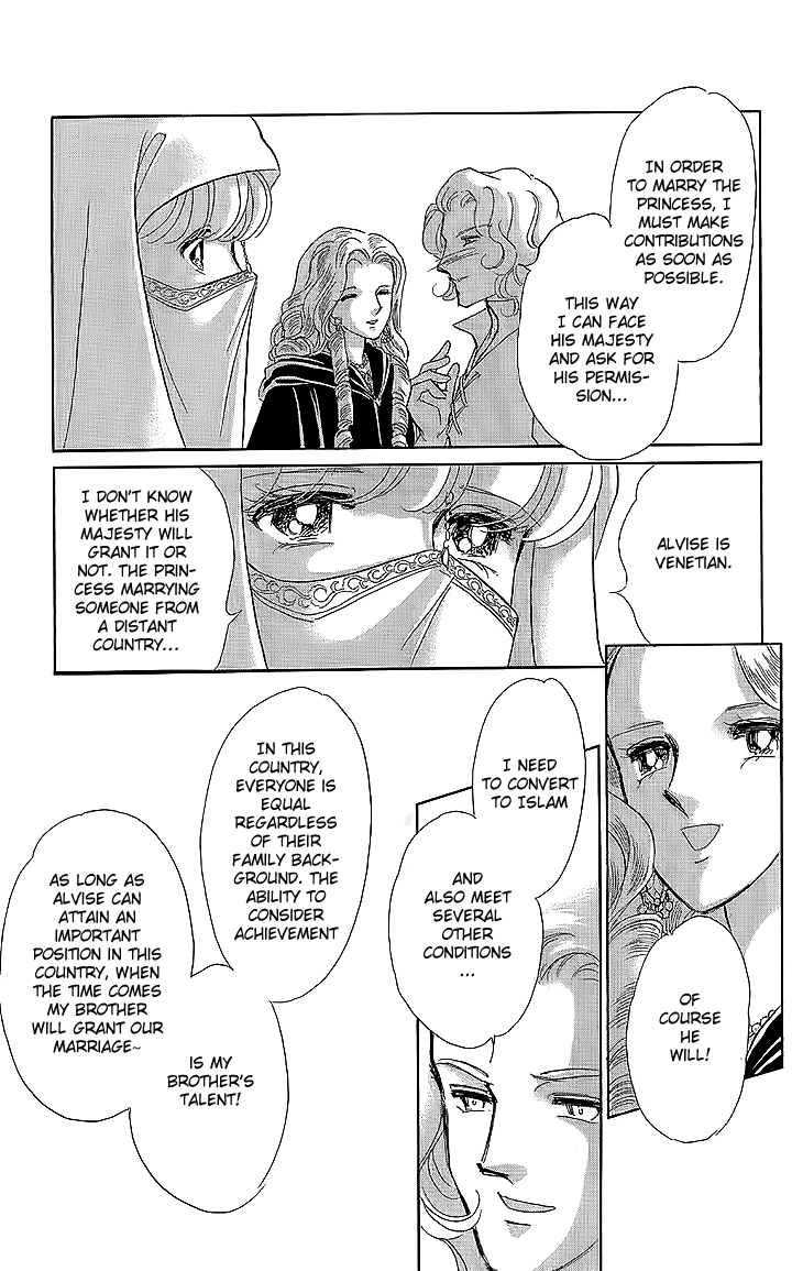 Yume no Shizuku, Ougon no Torikago chapter 8 page 27