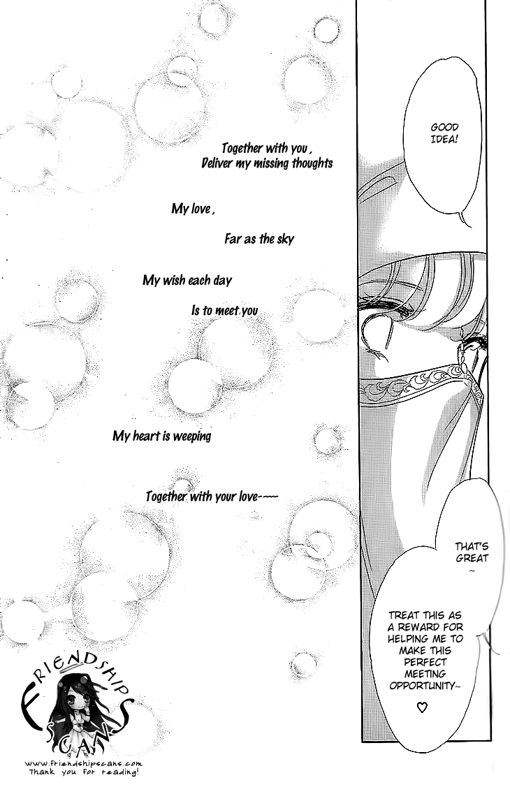 Yume no Shizuku, Ougon no Torikago chapter 8 page 31