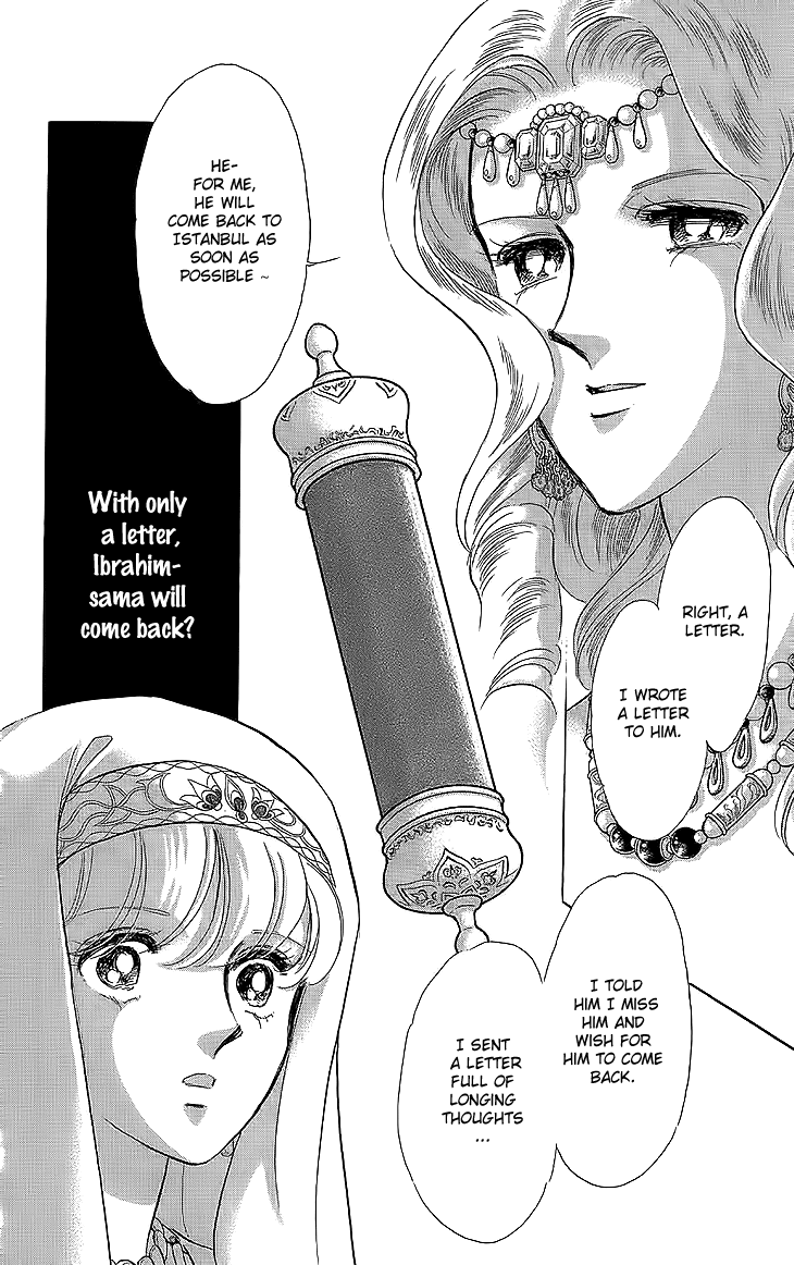 Yume no Shizuku, Ougon no Torikago chapter 8 page 6