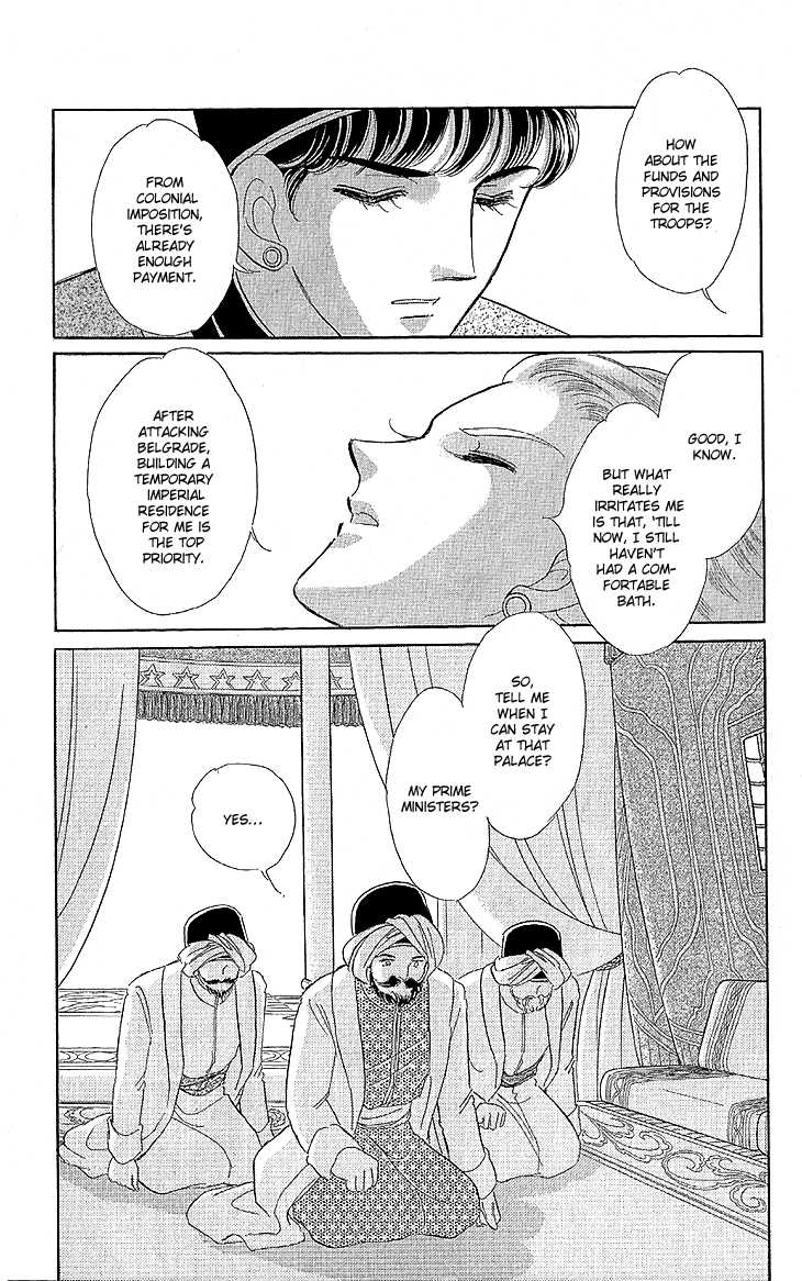 Yume no Shizuku, Ougon no Torikago chapter 9 page 12