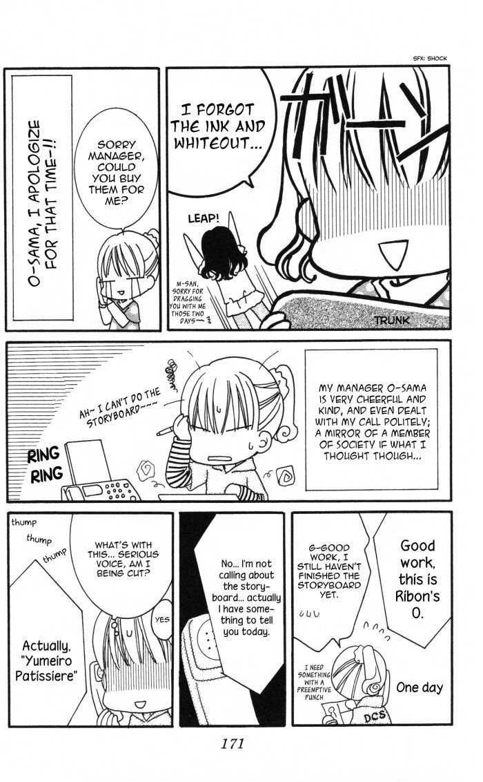 Yumeiro Patissiere chapter 11.5 page 2