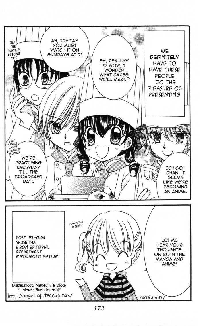 Yumeiro Patissiere chapter 11.5 page 4