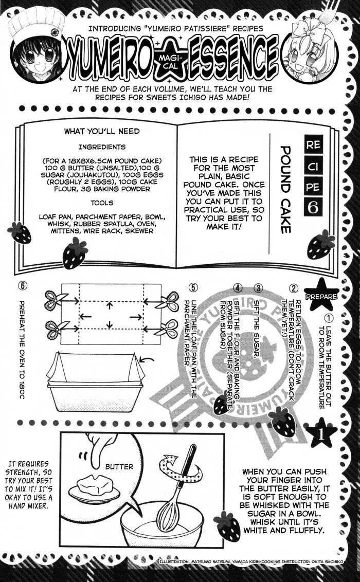 Yumeiro Patissiere chapter 11.5 page 5