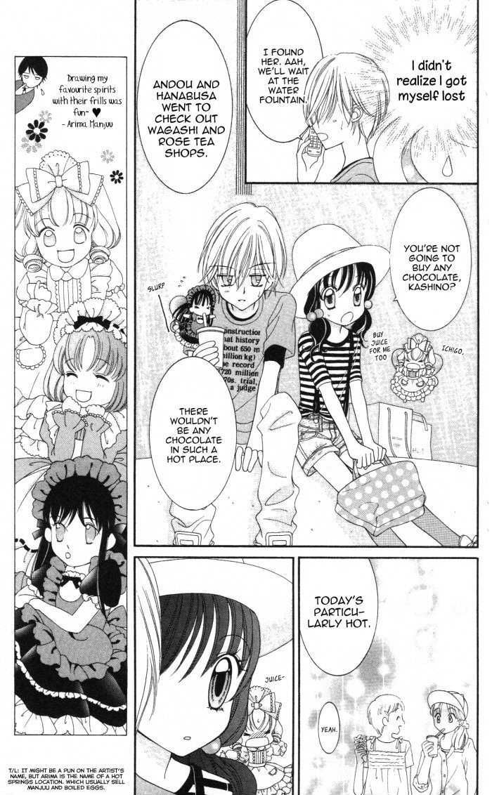 Yumeiro Patissiere chapter 11 page 17