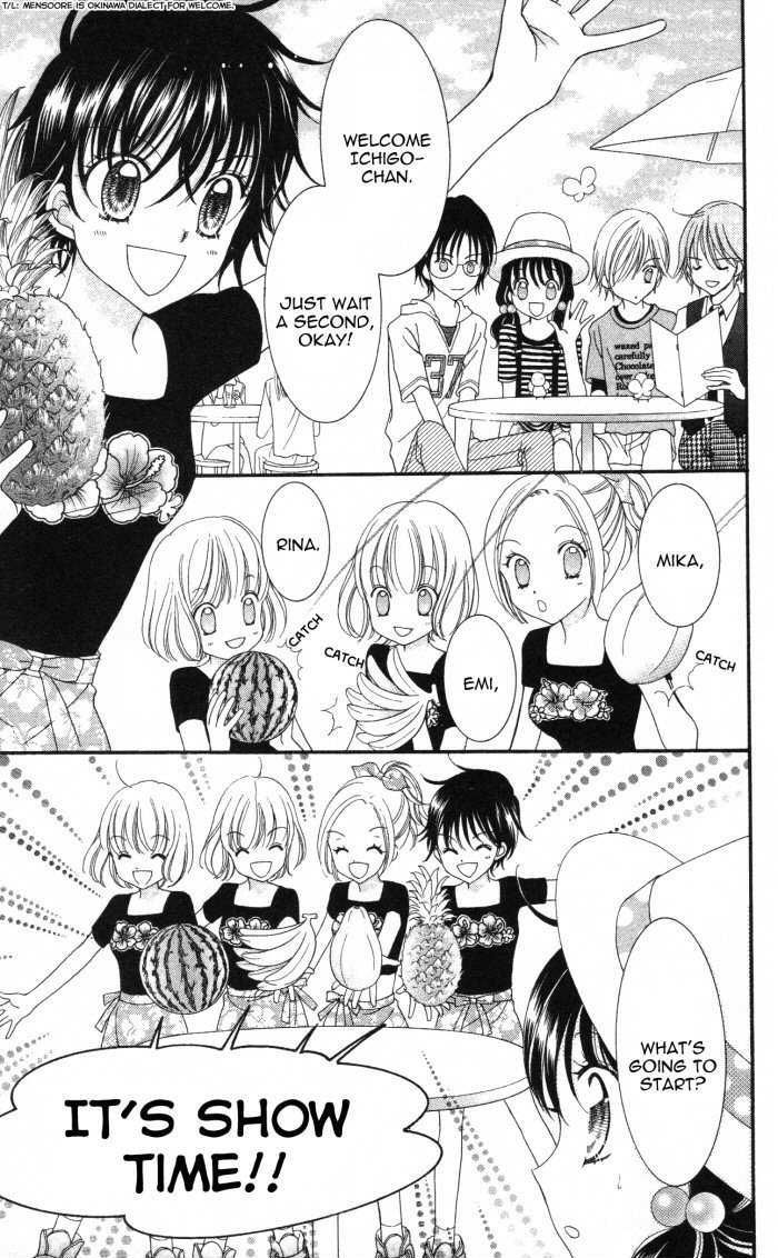 Yumeiro Patissiere chapter 11 page 23