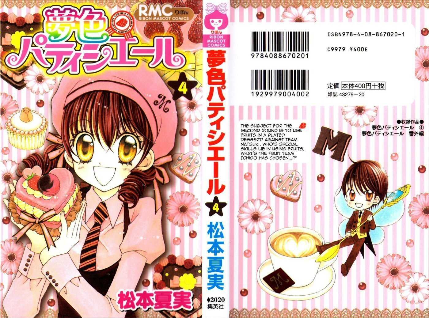 Yumeiro Patissiere chapter 12 page 1