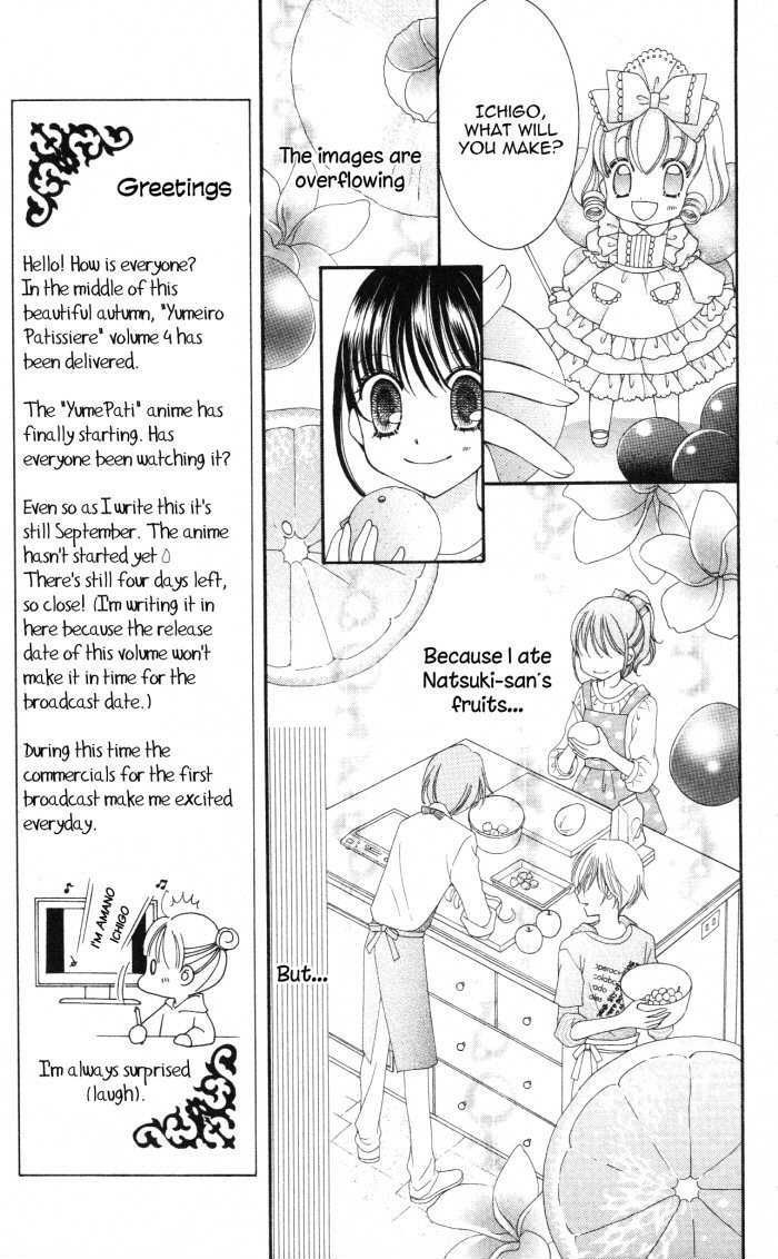 Yumeiro Patissiere chapter 12 page 10