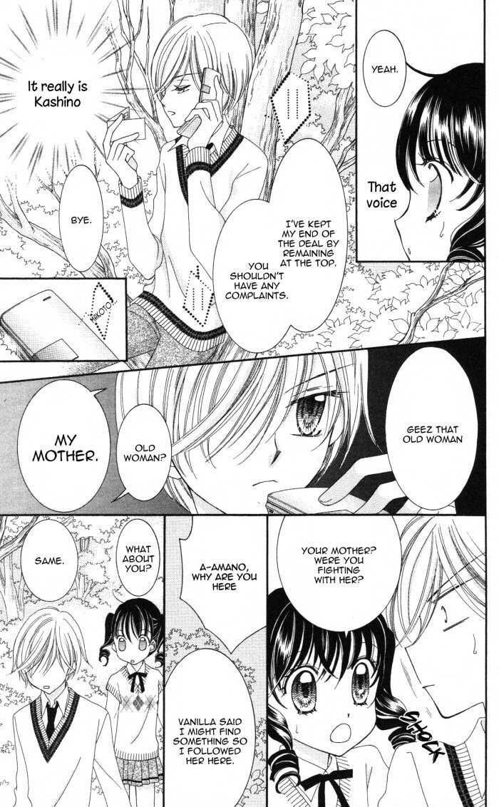 Yumeiro Patissiere chapter 12 page 22