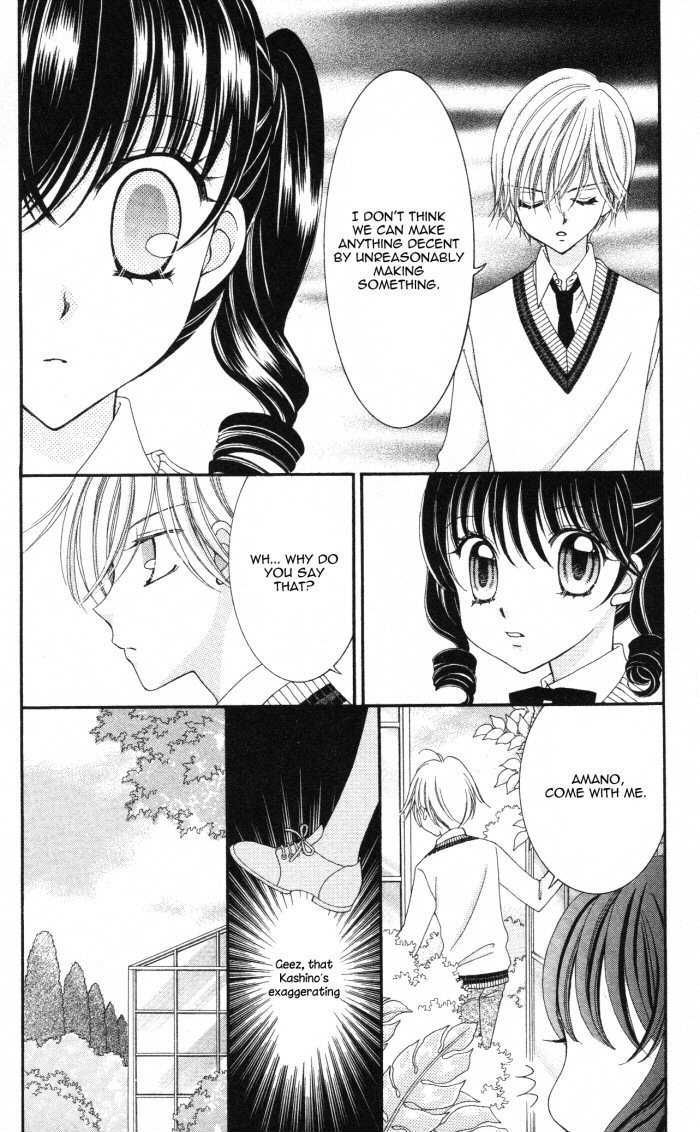 Yumeiro Patissiere chapter 12 page 24