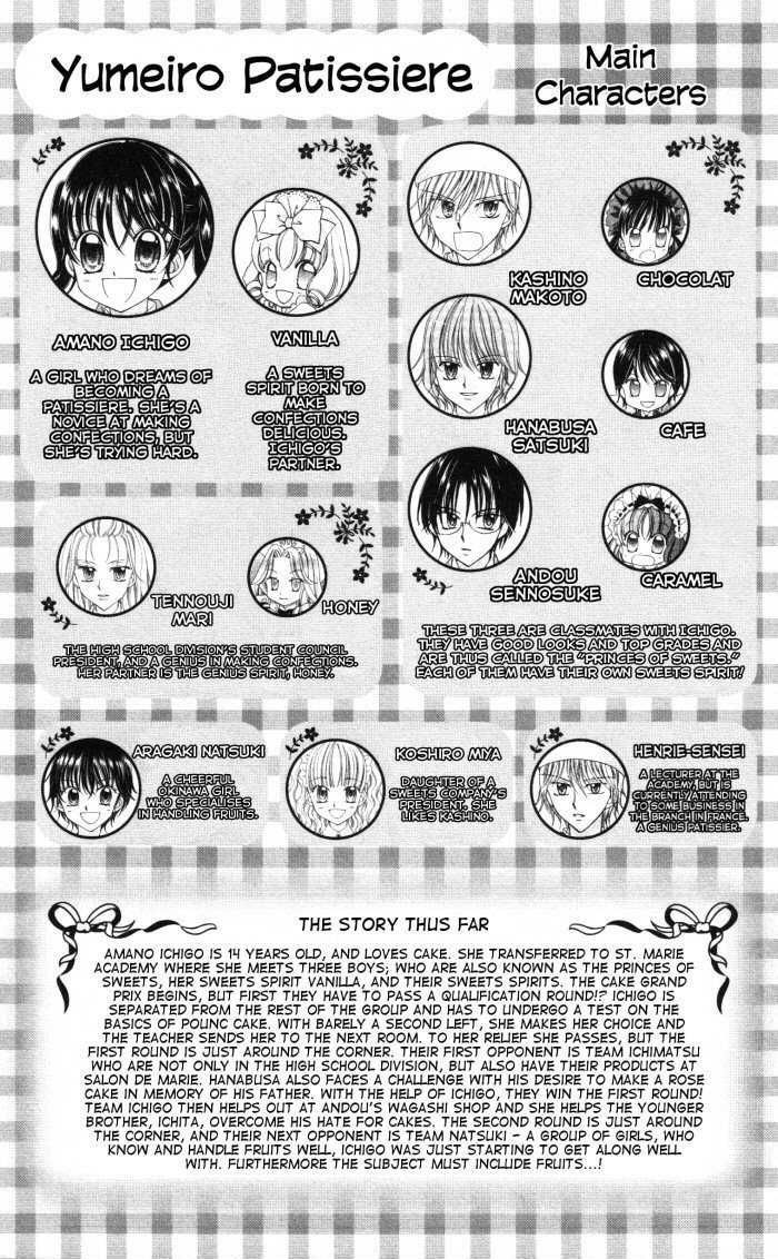 Yumeiro Patissiere chapter 12 page 5