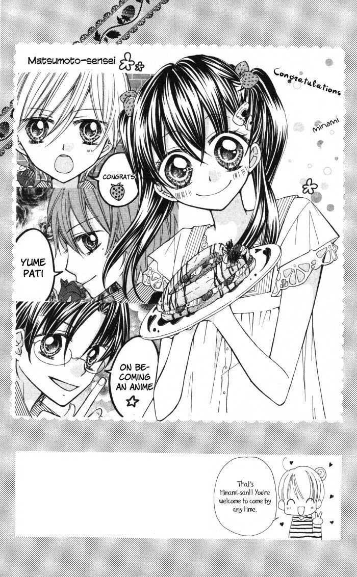 Yumeiro Patissiere chapter 14.5 page 2